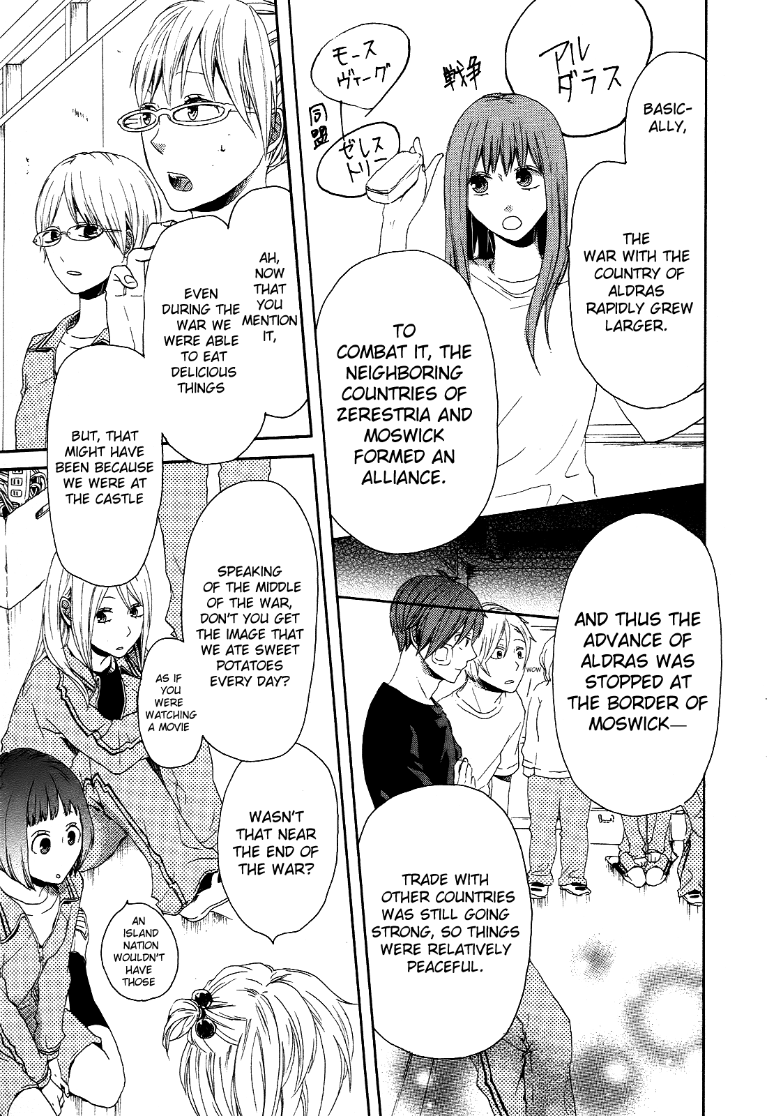 Page 29