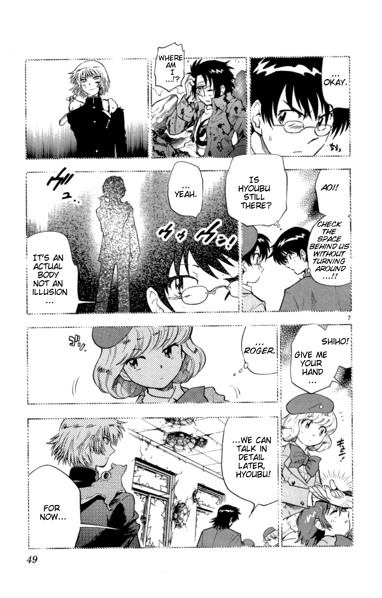 Page 7