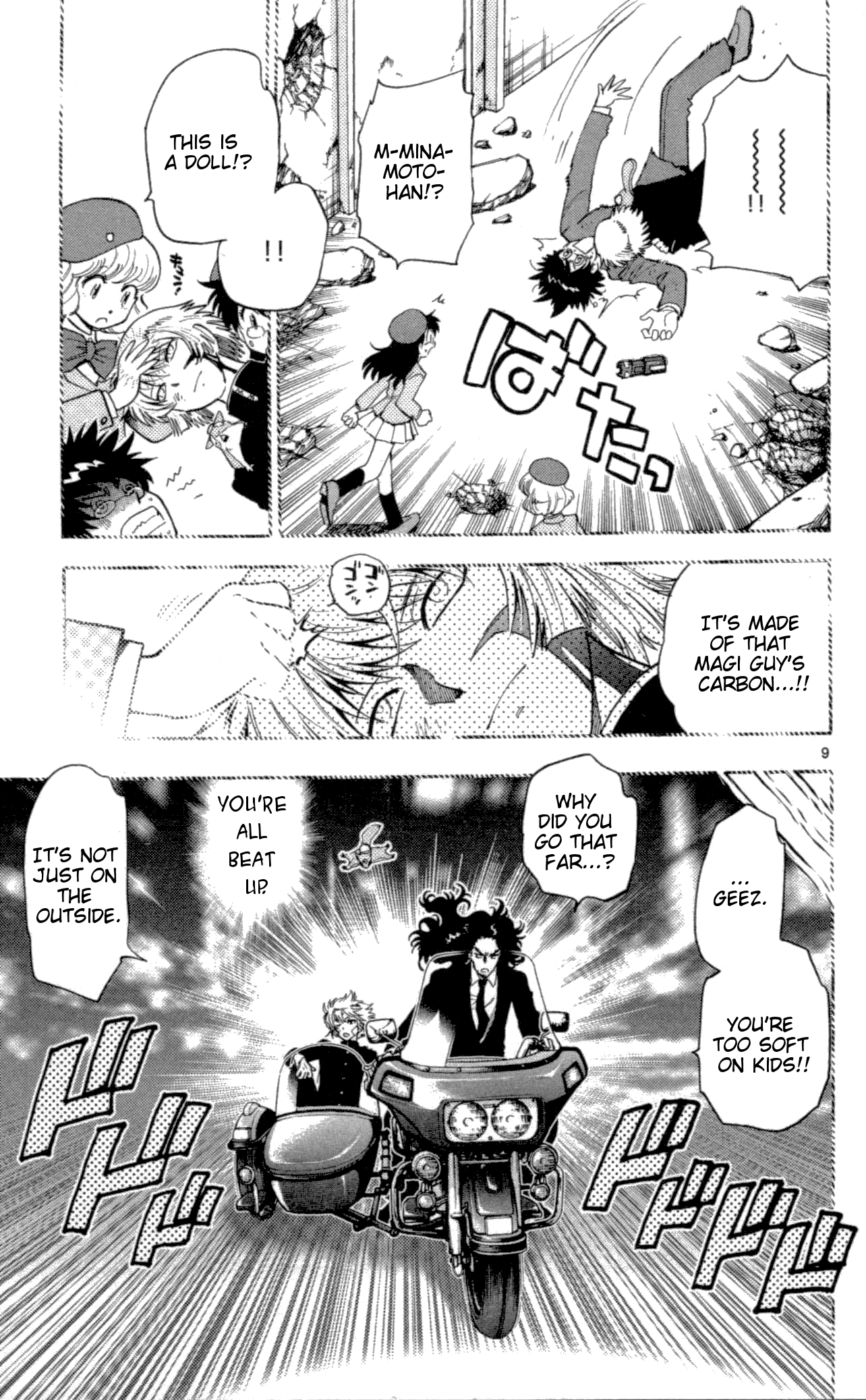 Page 9