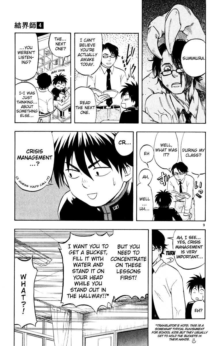 Page 9