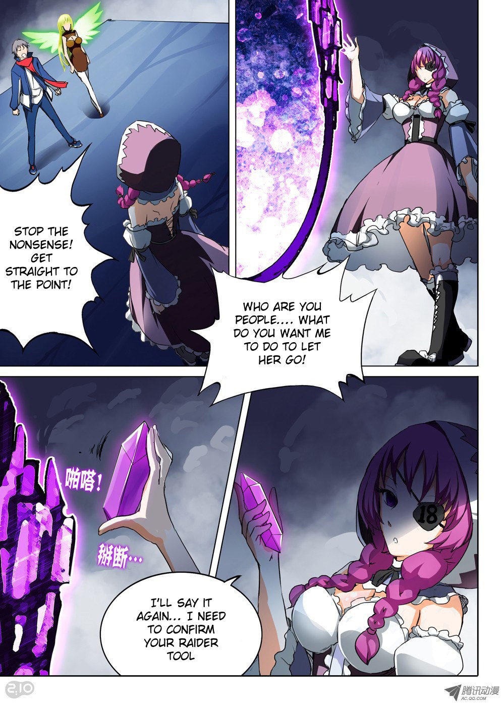 Page 7