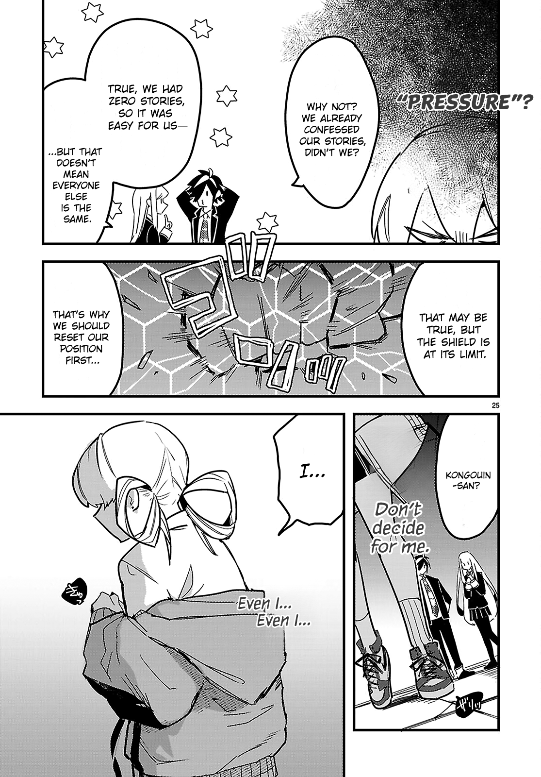 Page 25