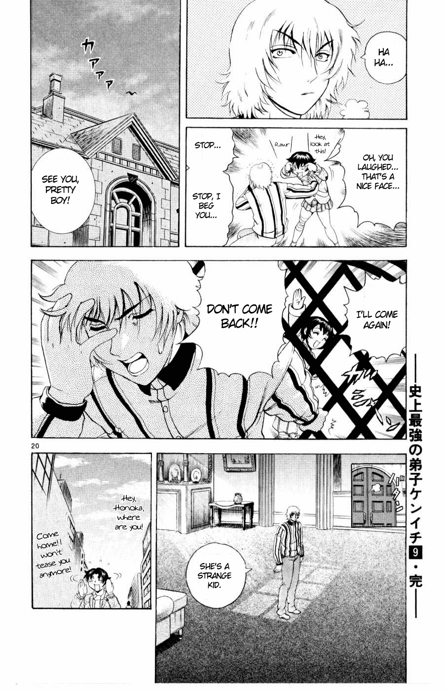 Page 20