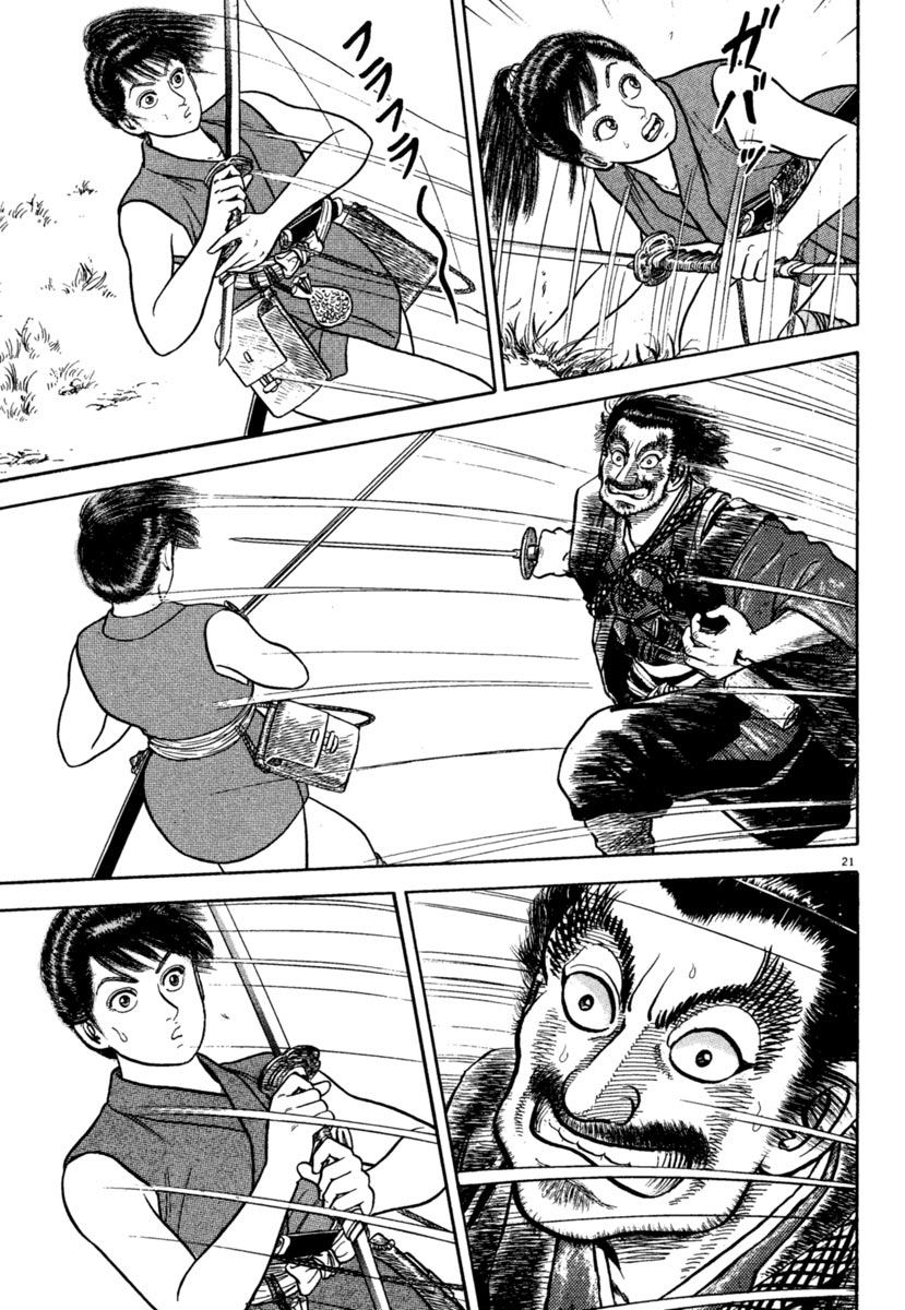 Page 21