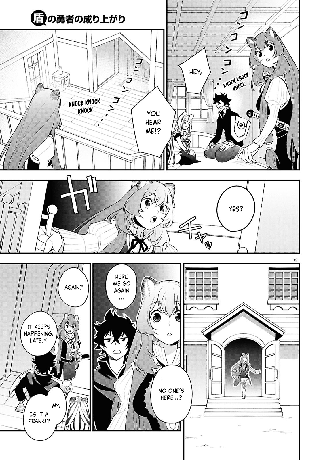 Page 19