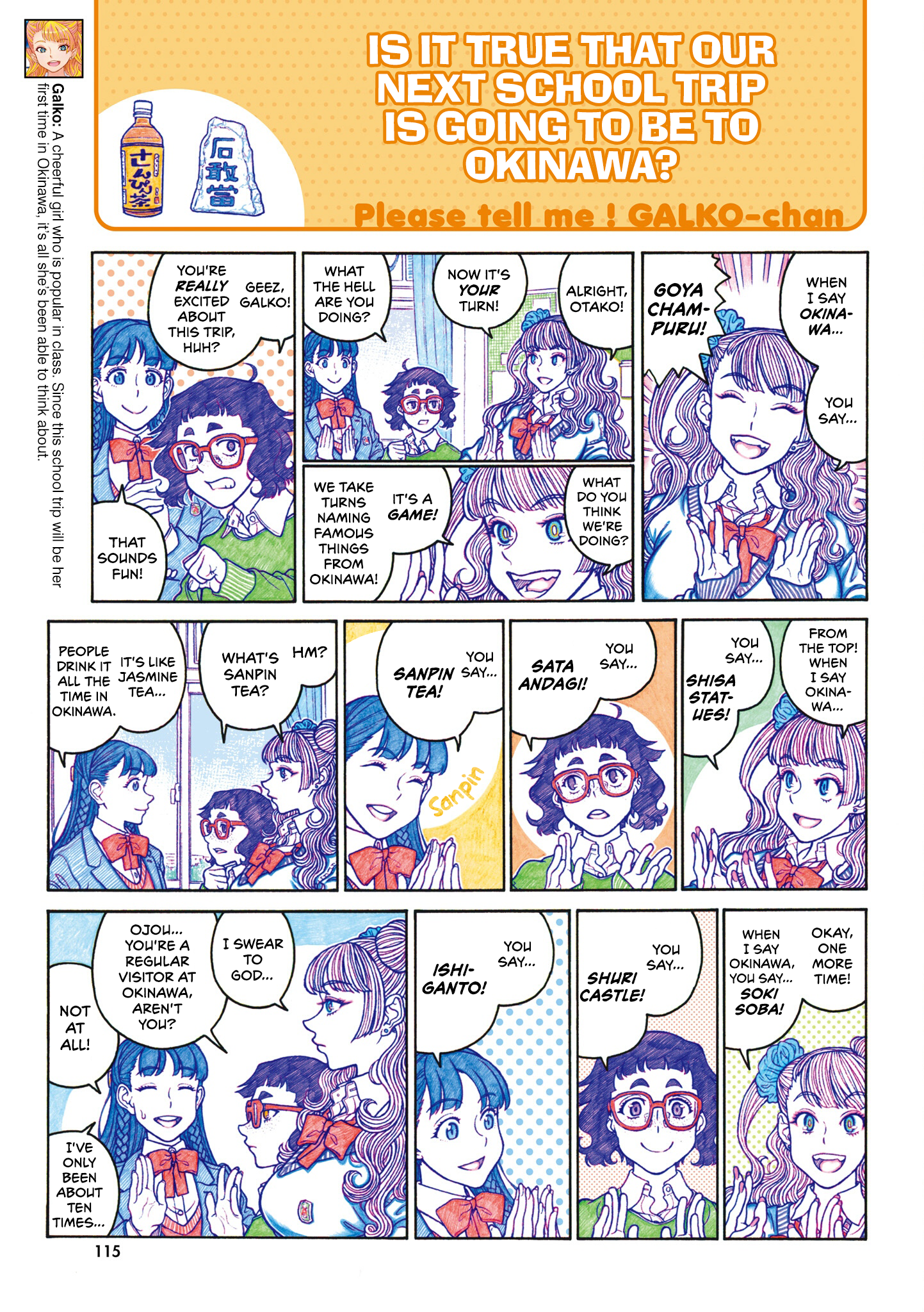 Page 3
