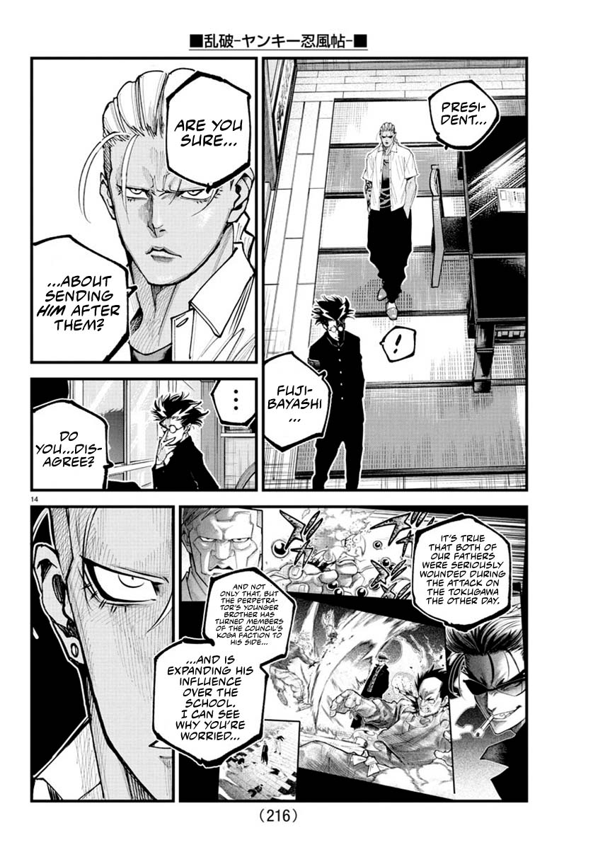Page 14