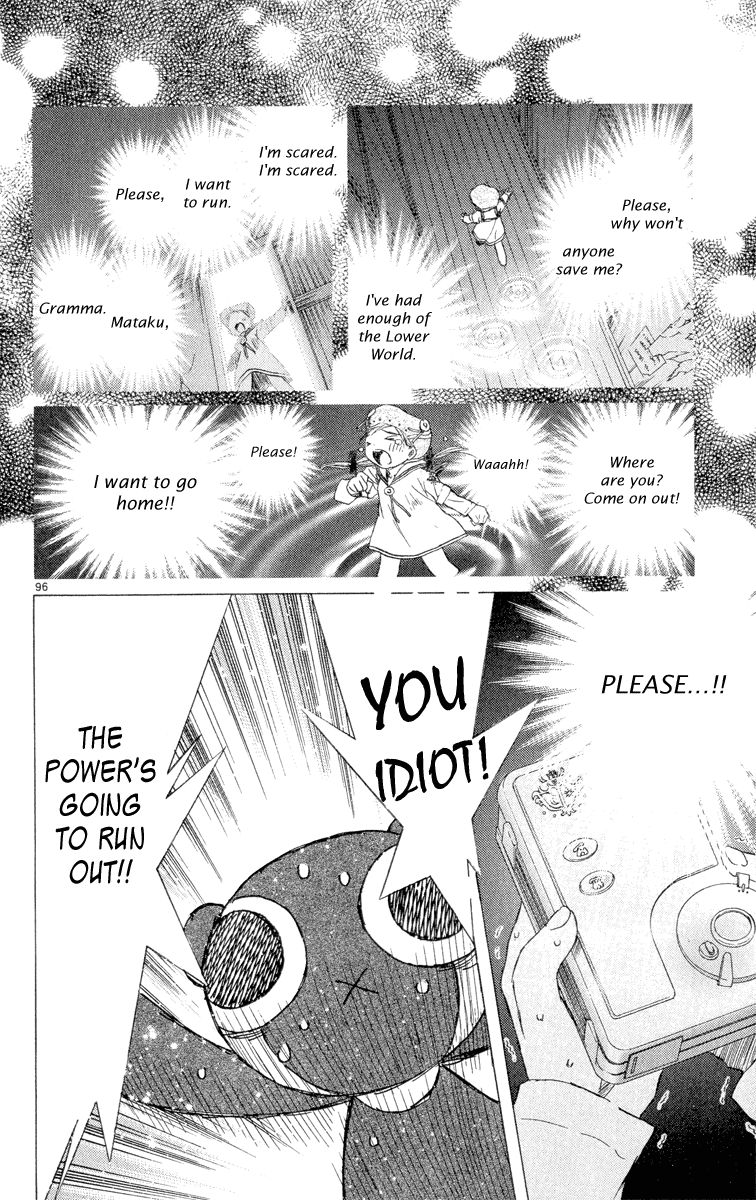 Page 108