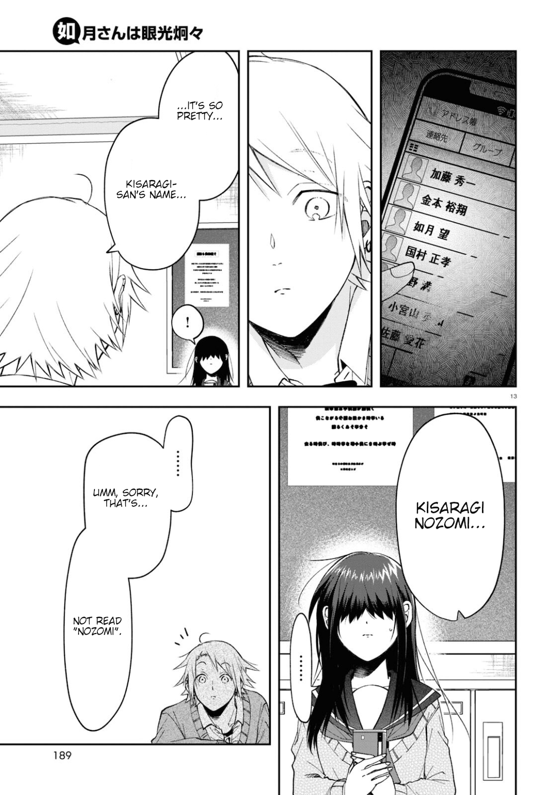 Page 13