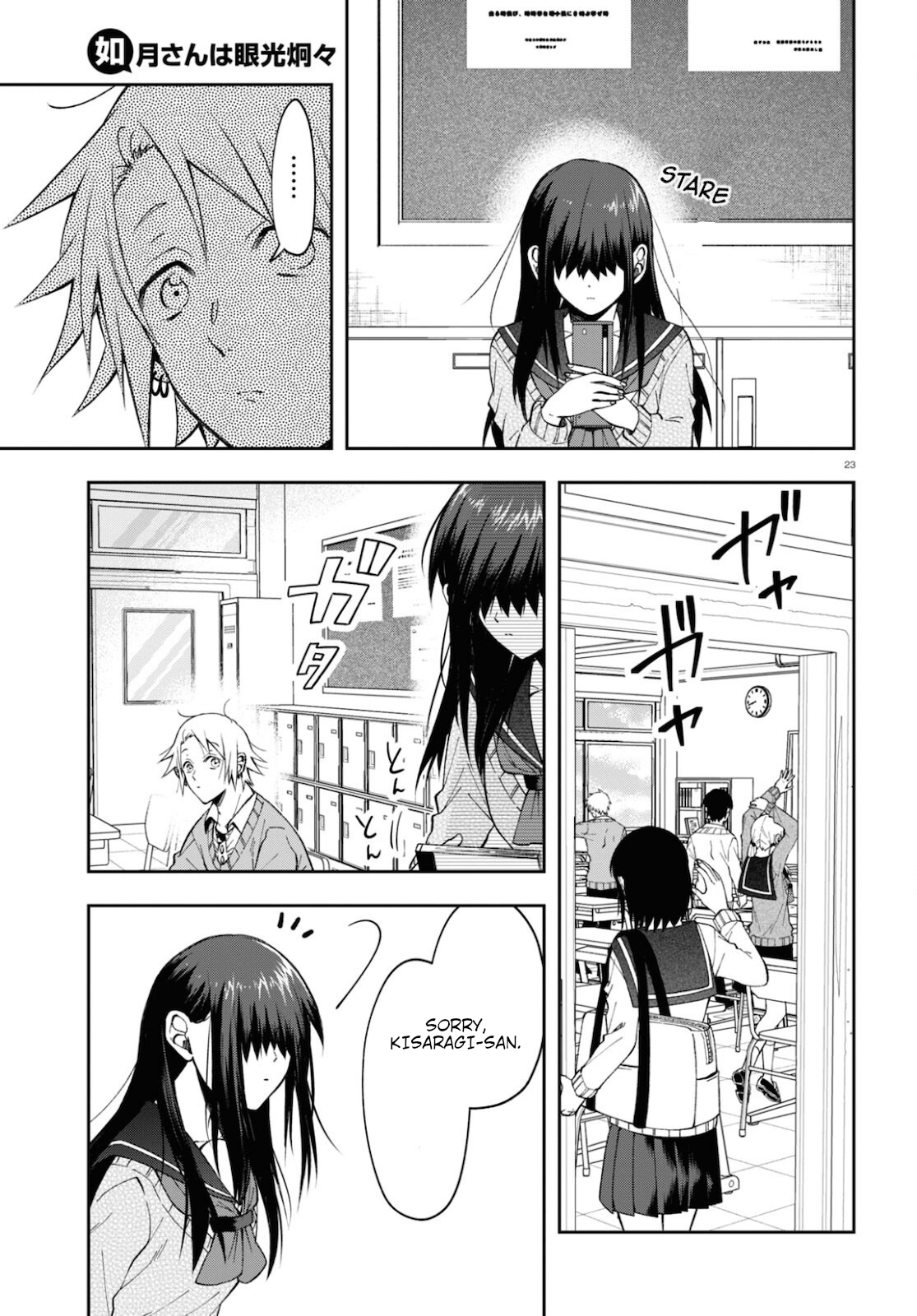 Page 23