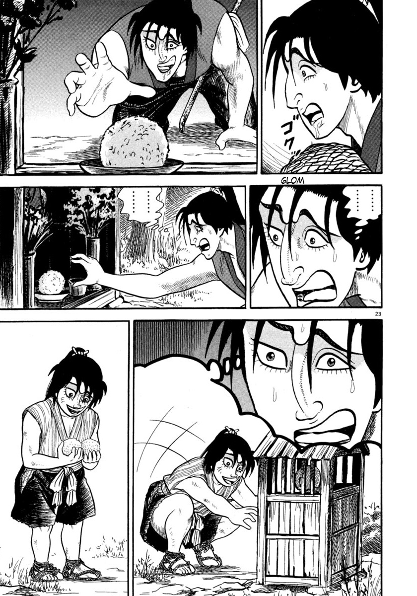 Page 23