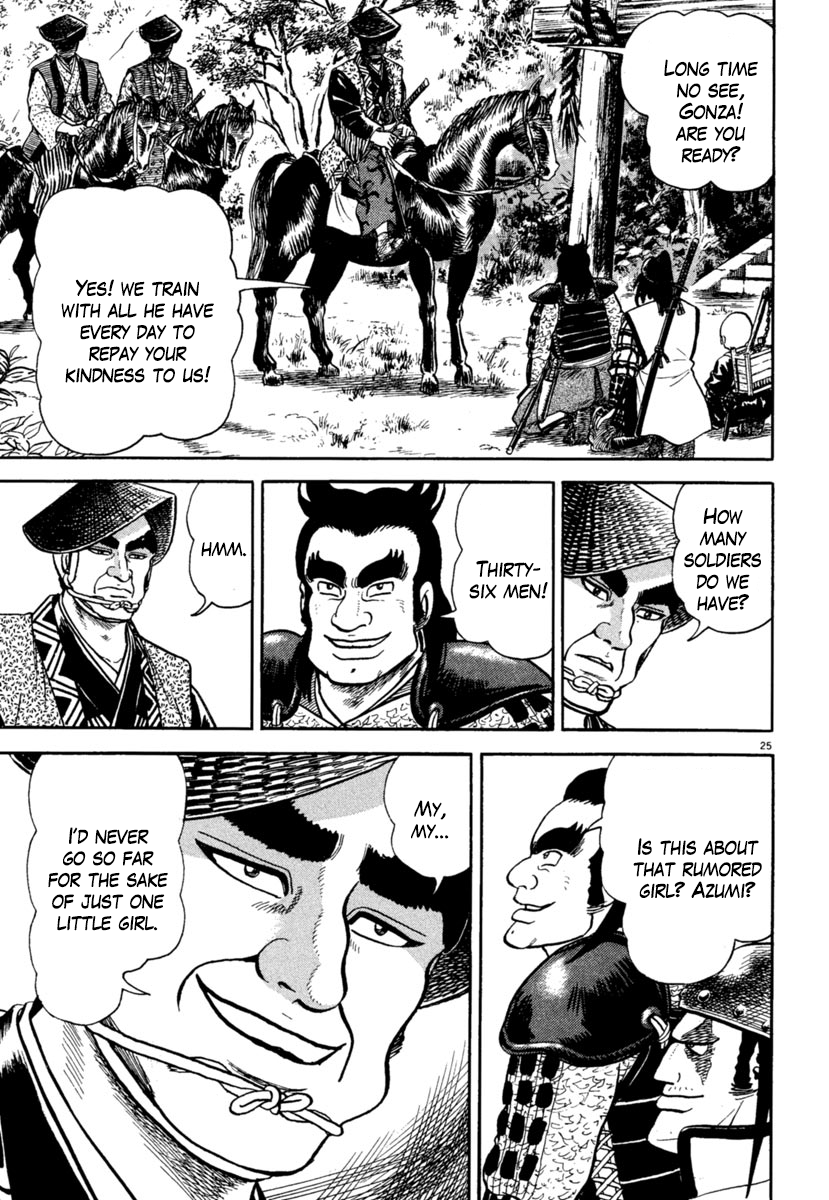Page 25