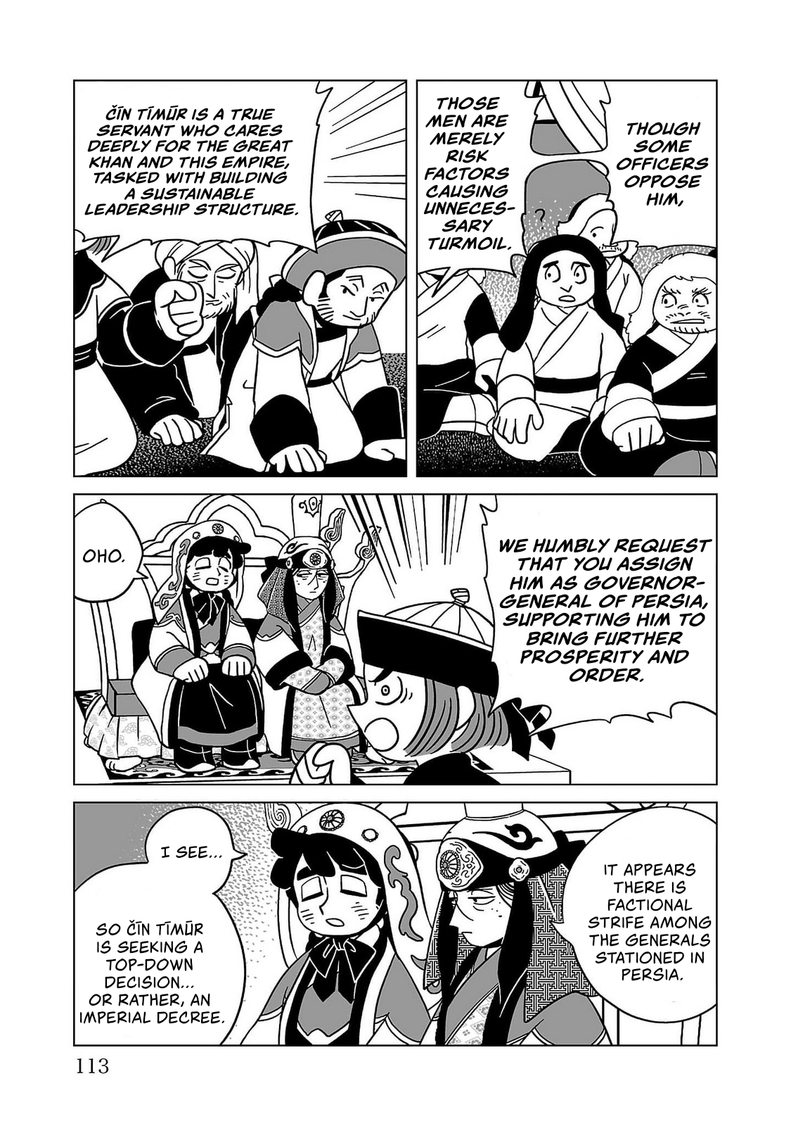 Page 13