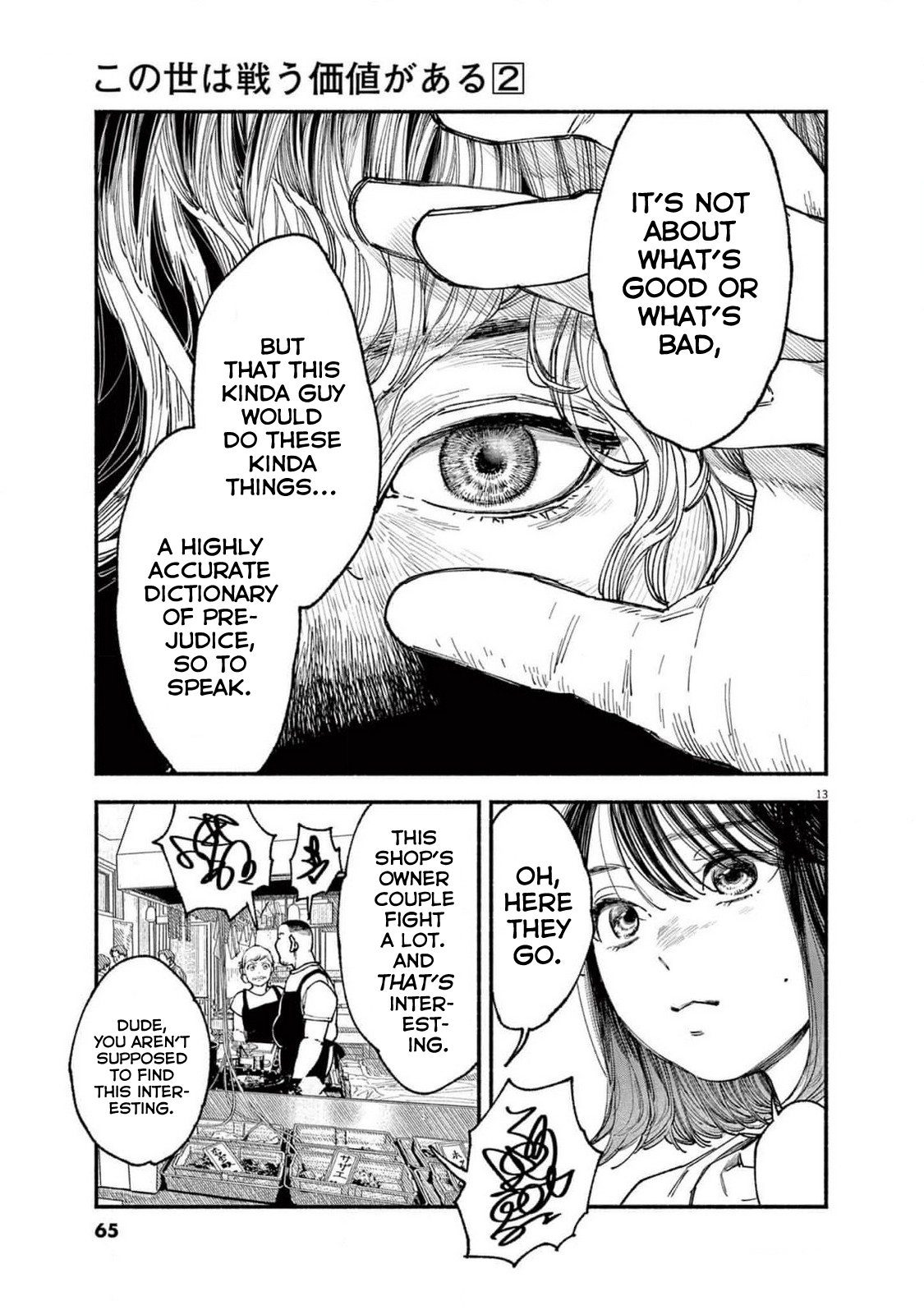 Page 13