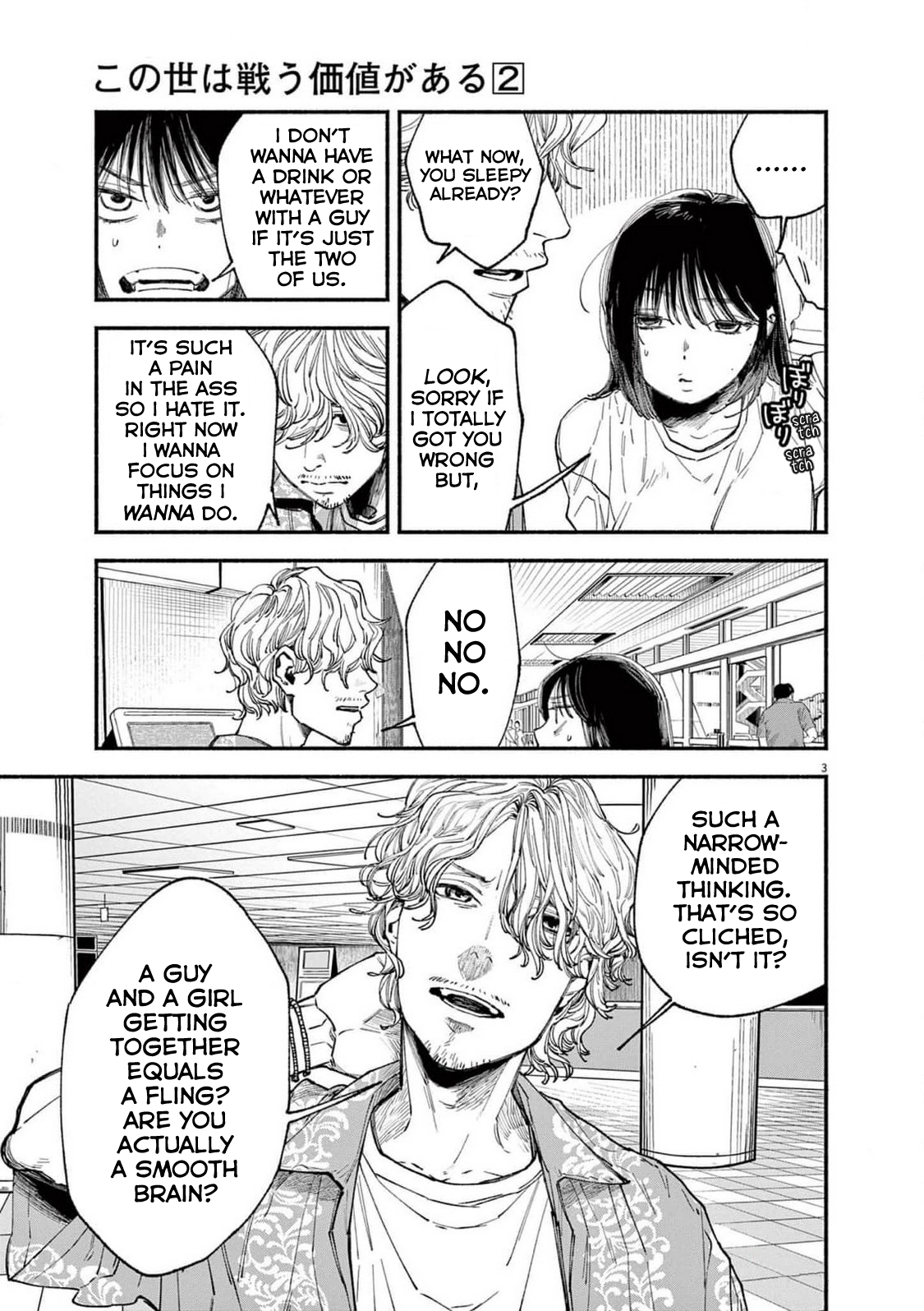Page 3