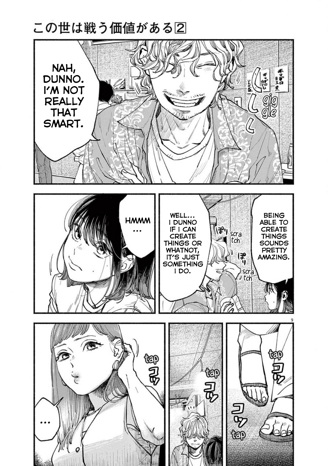 Page 9