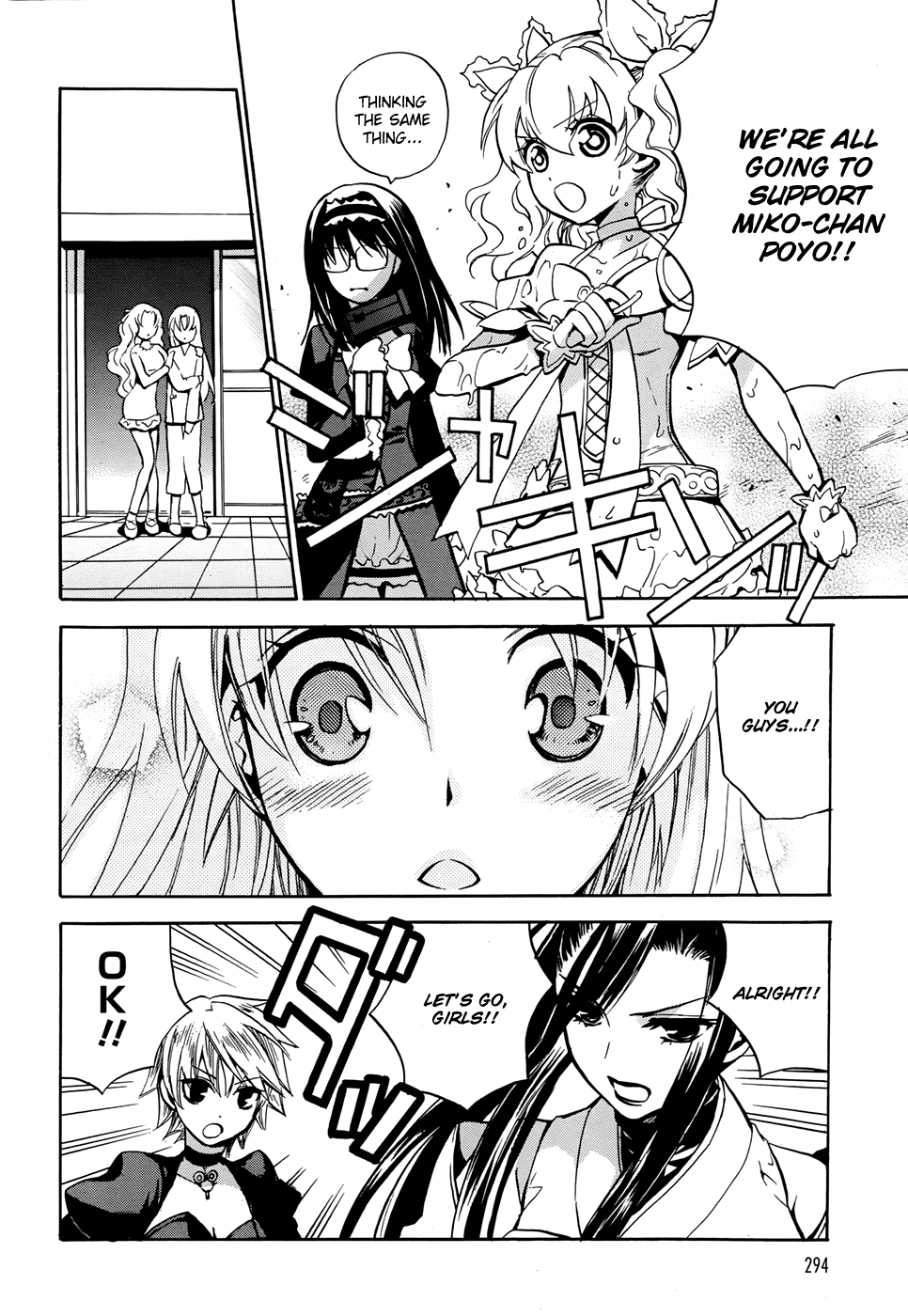 Page 37