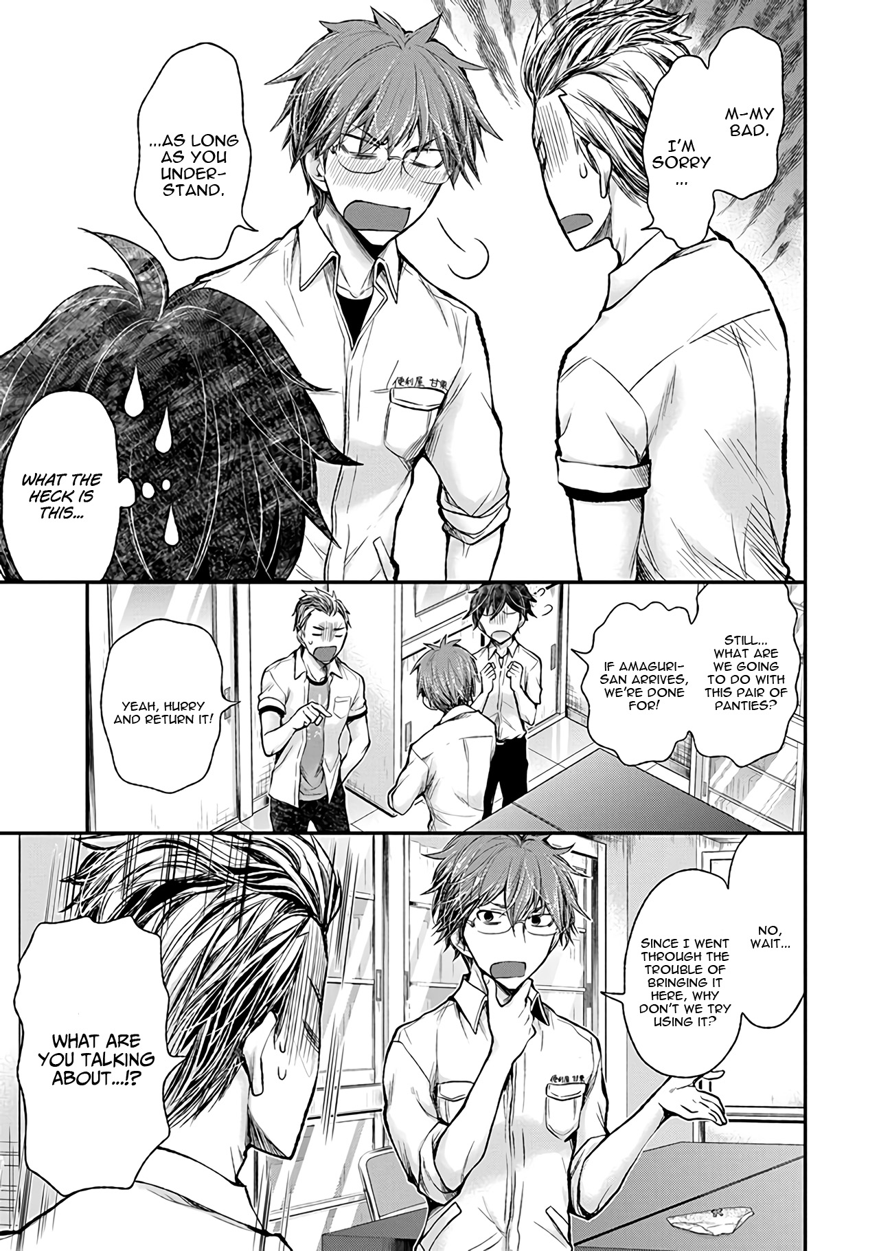 Page 18
