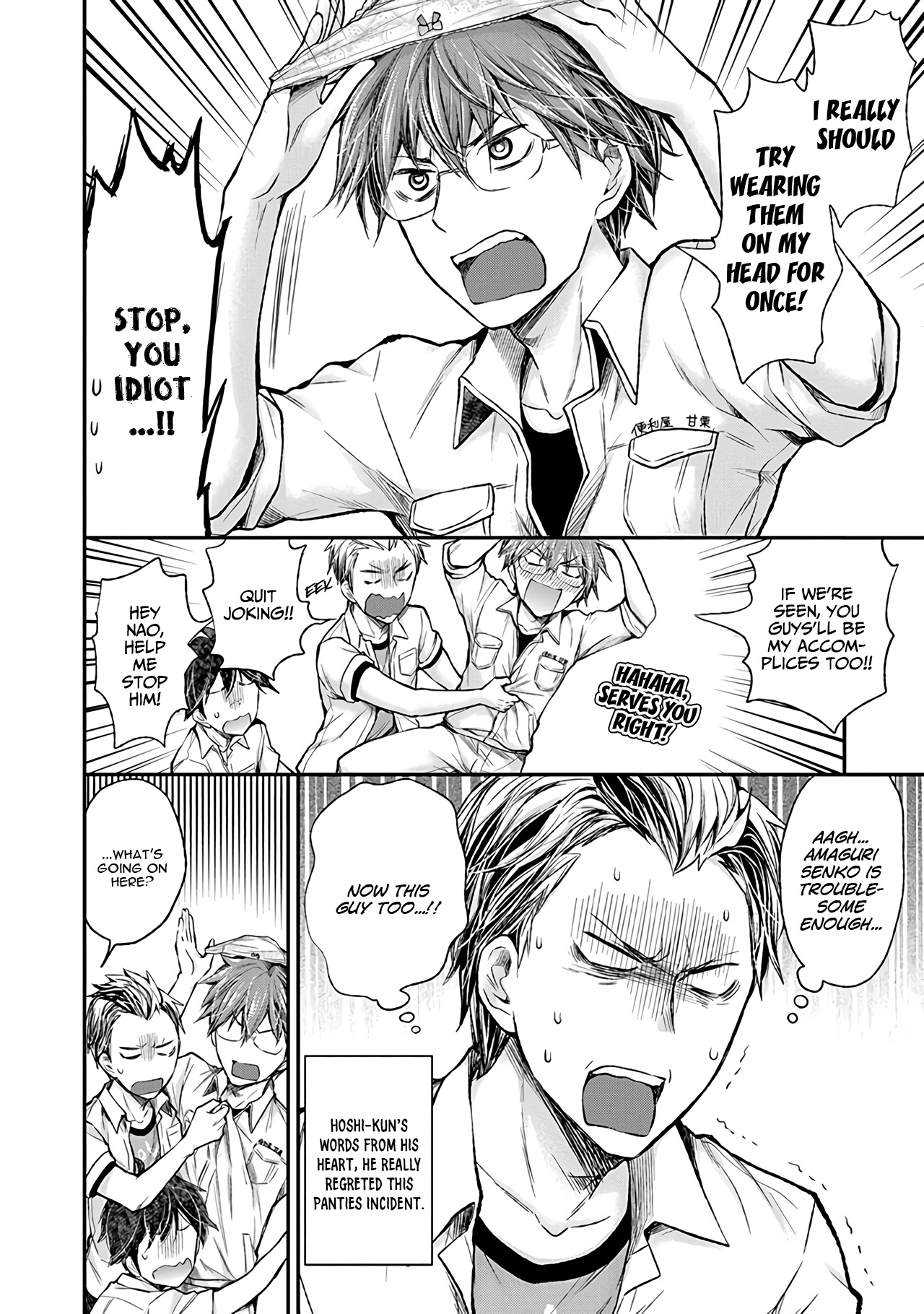 Page 19