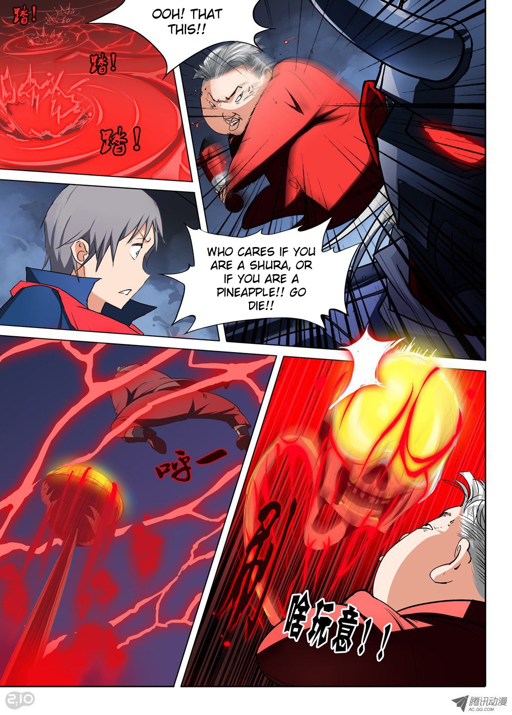 Page 8