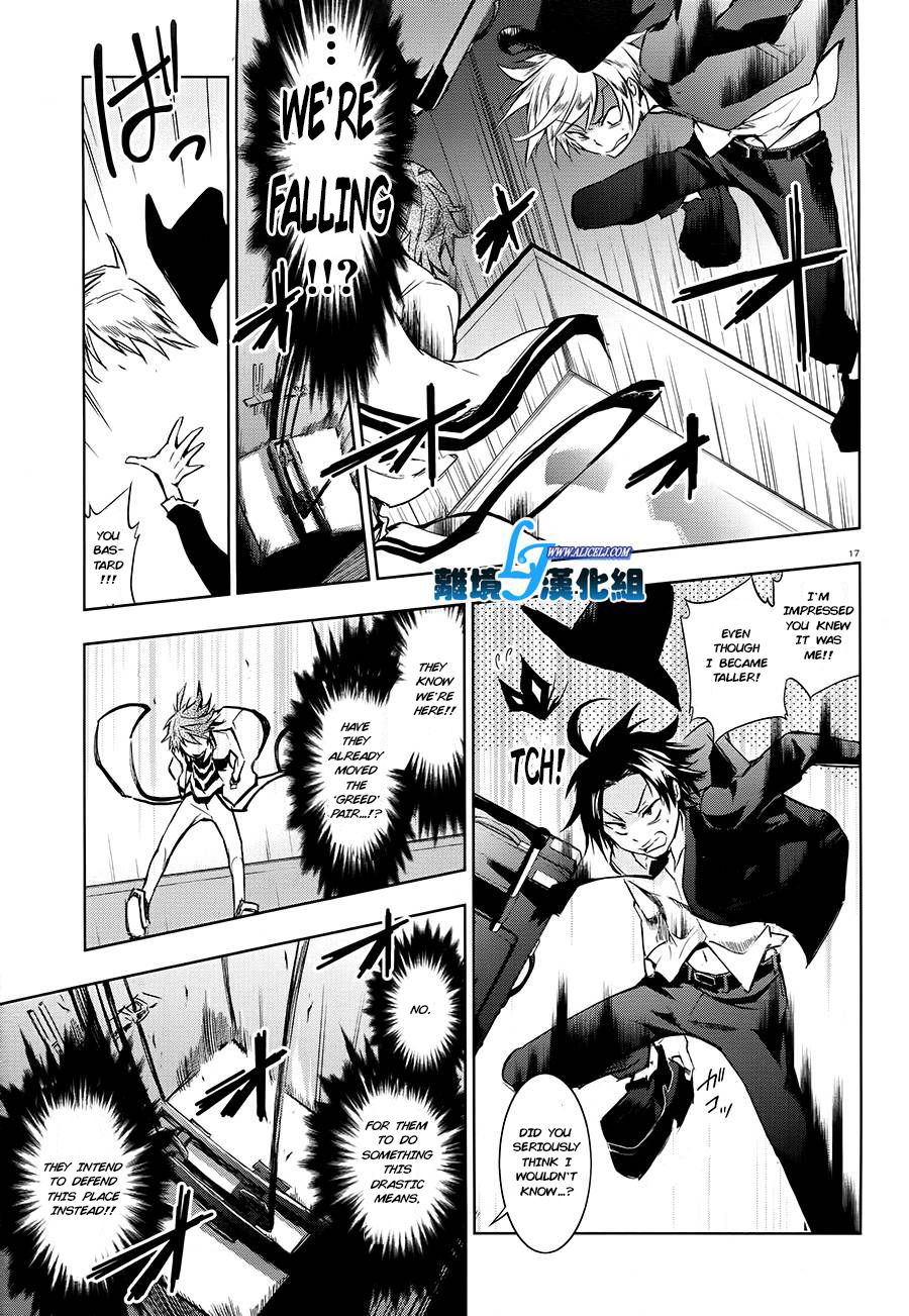 Page 17