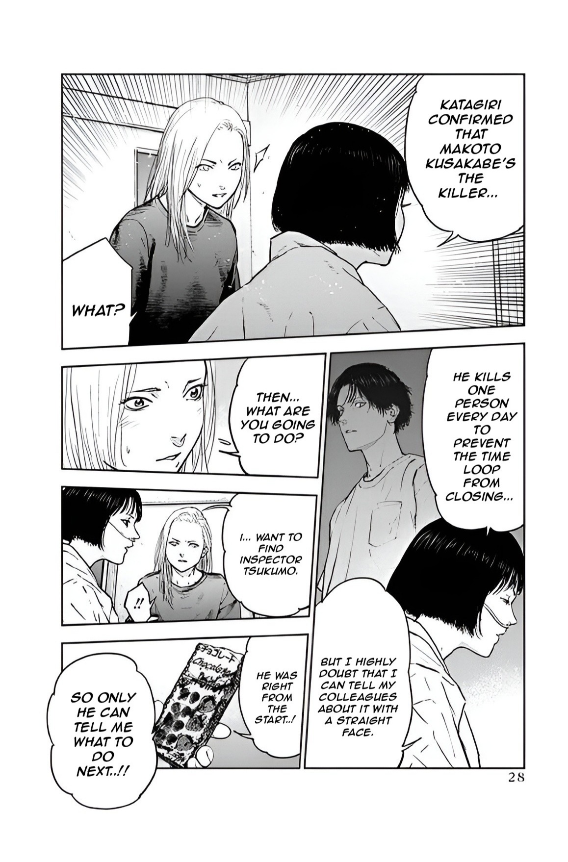 Page 29