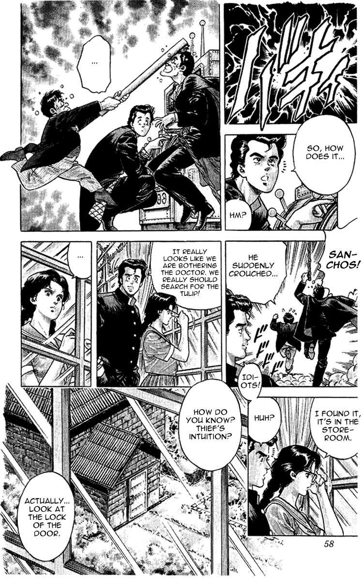 Page 58