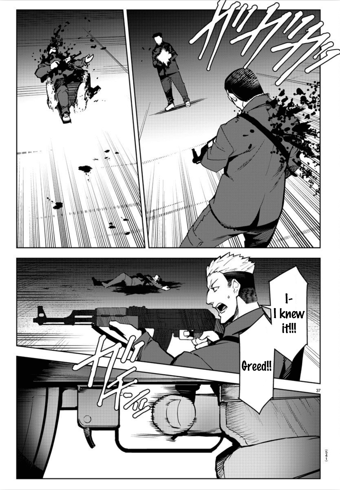 Page 37