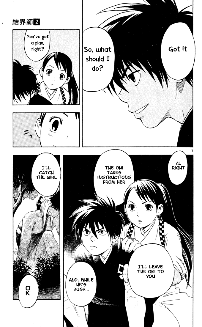 Page 7