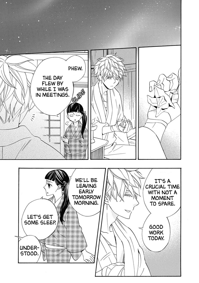 Page 29