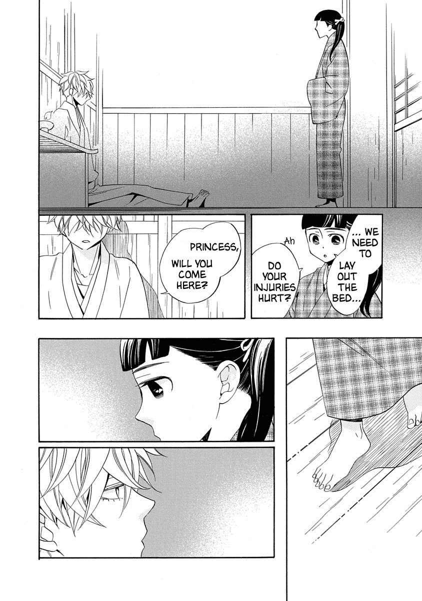 Page 30