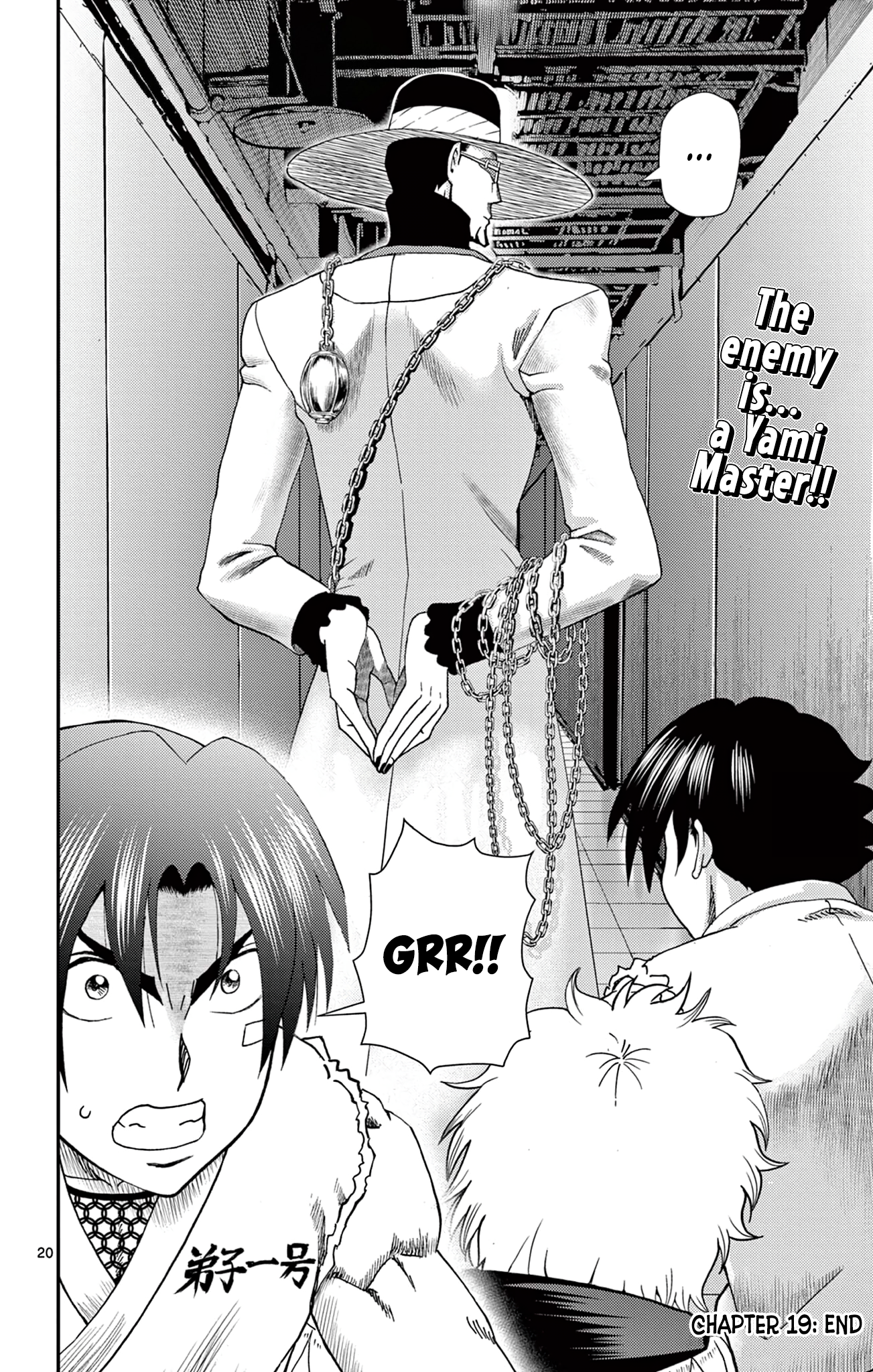 Page 20