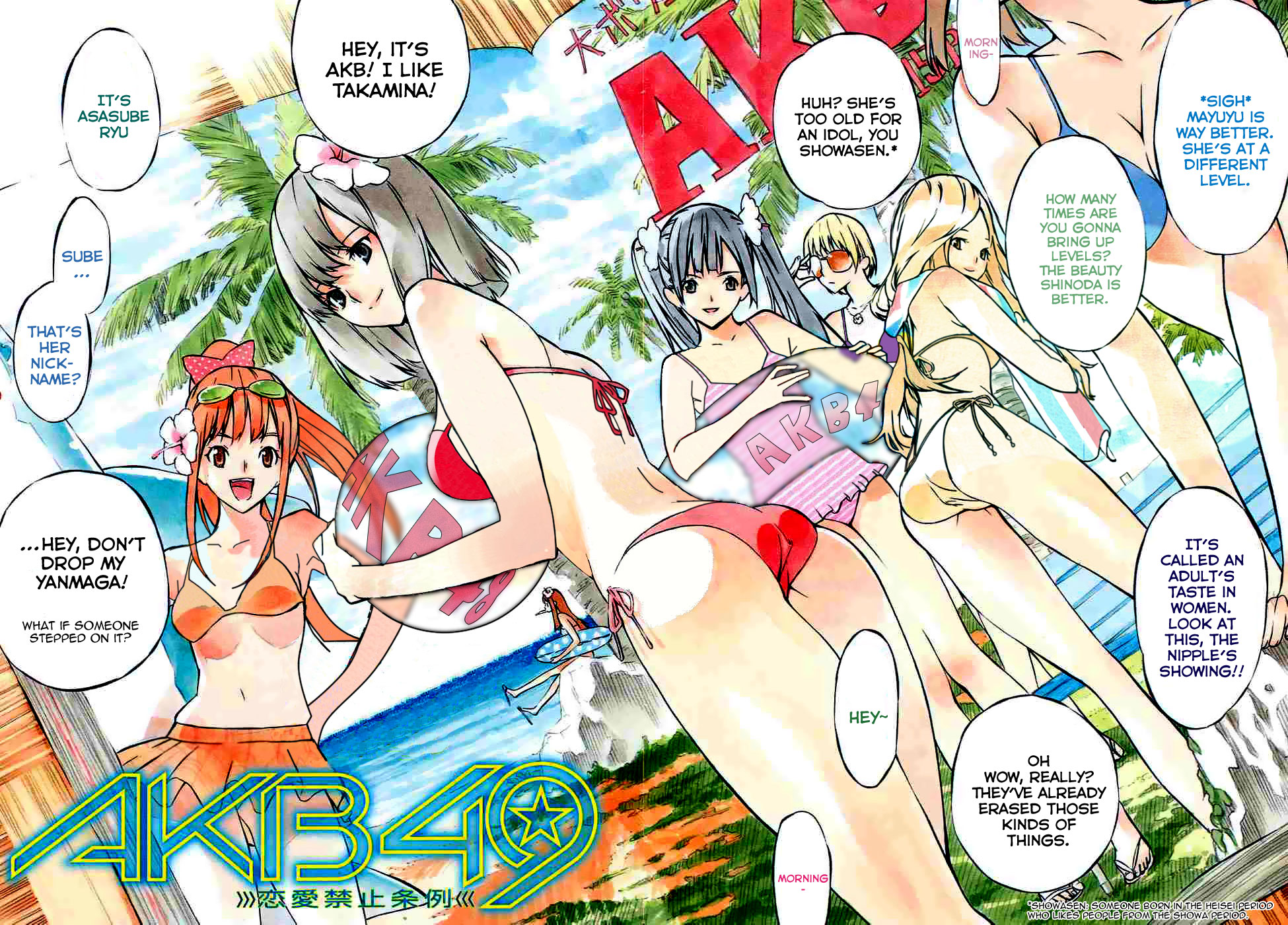 Page 4
