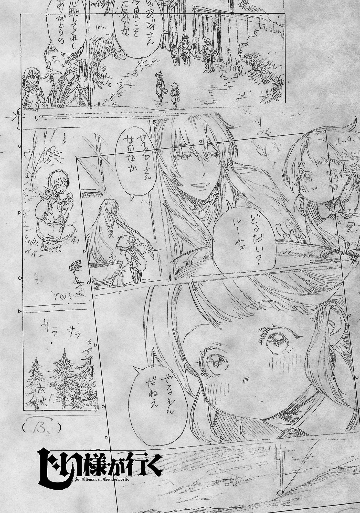 Page 35