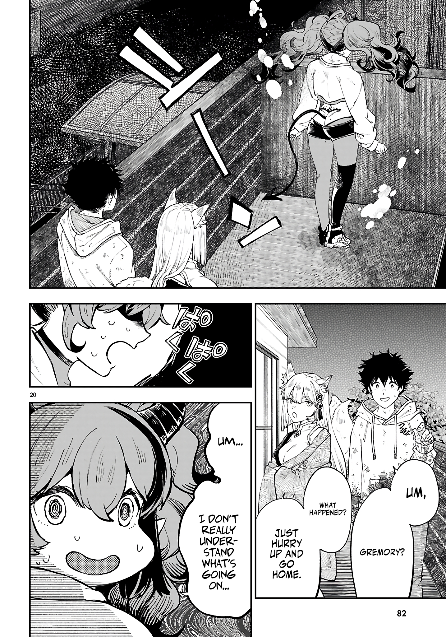 Page 21