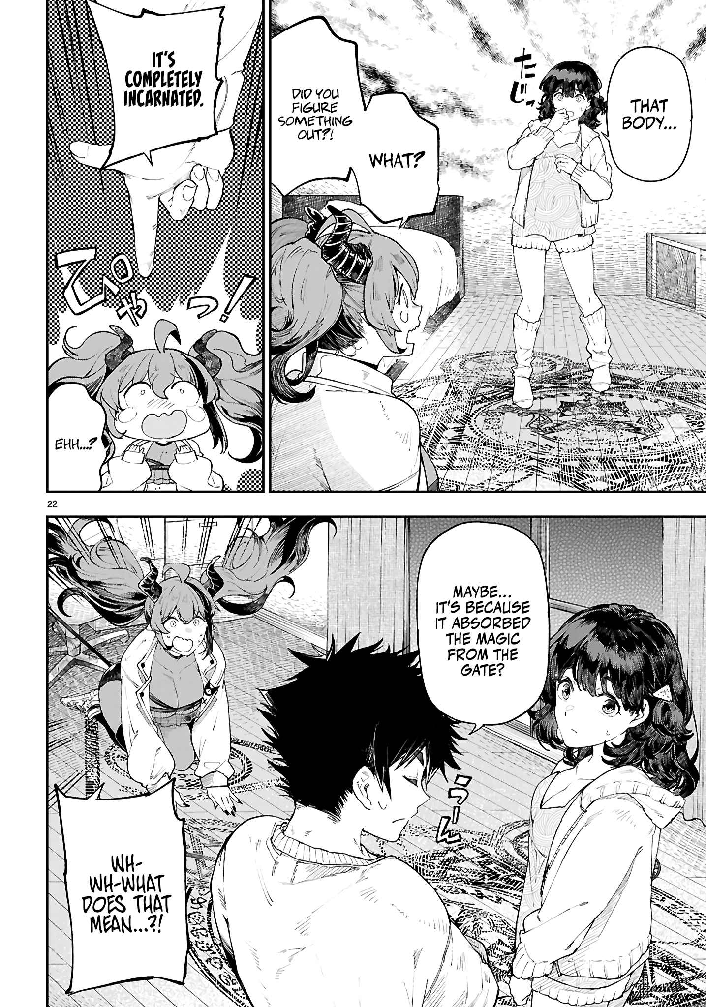 Page 23
