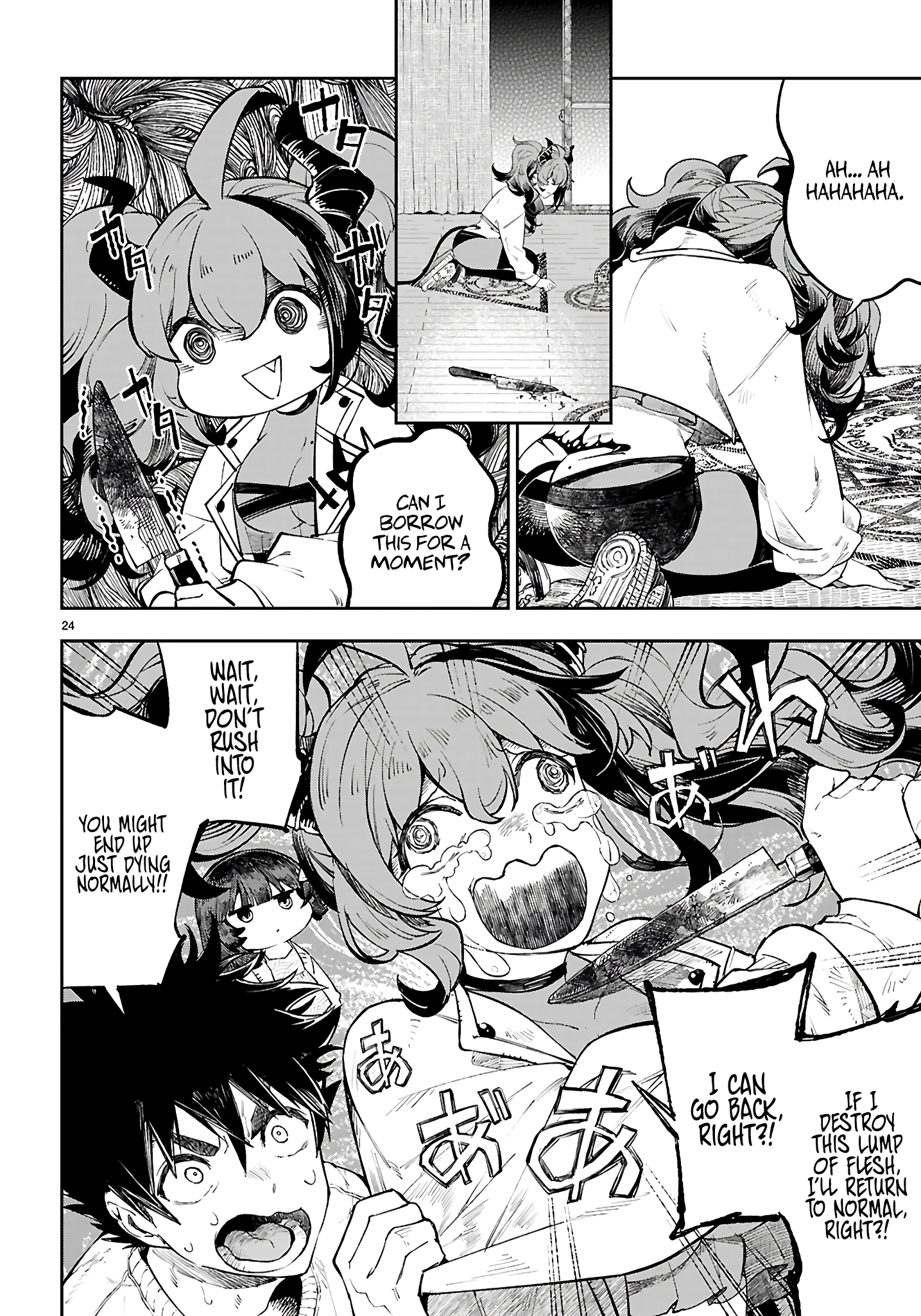 Page 25