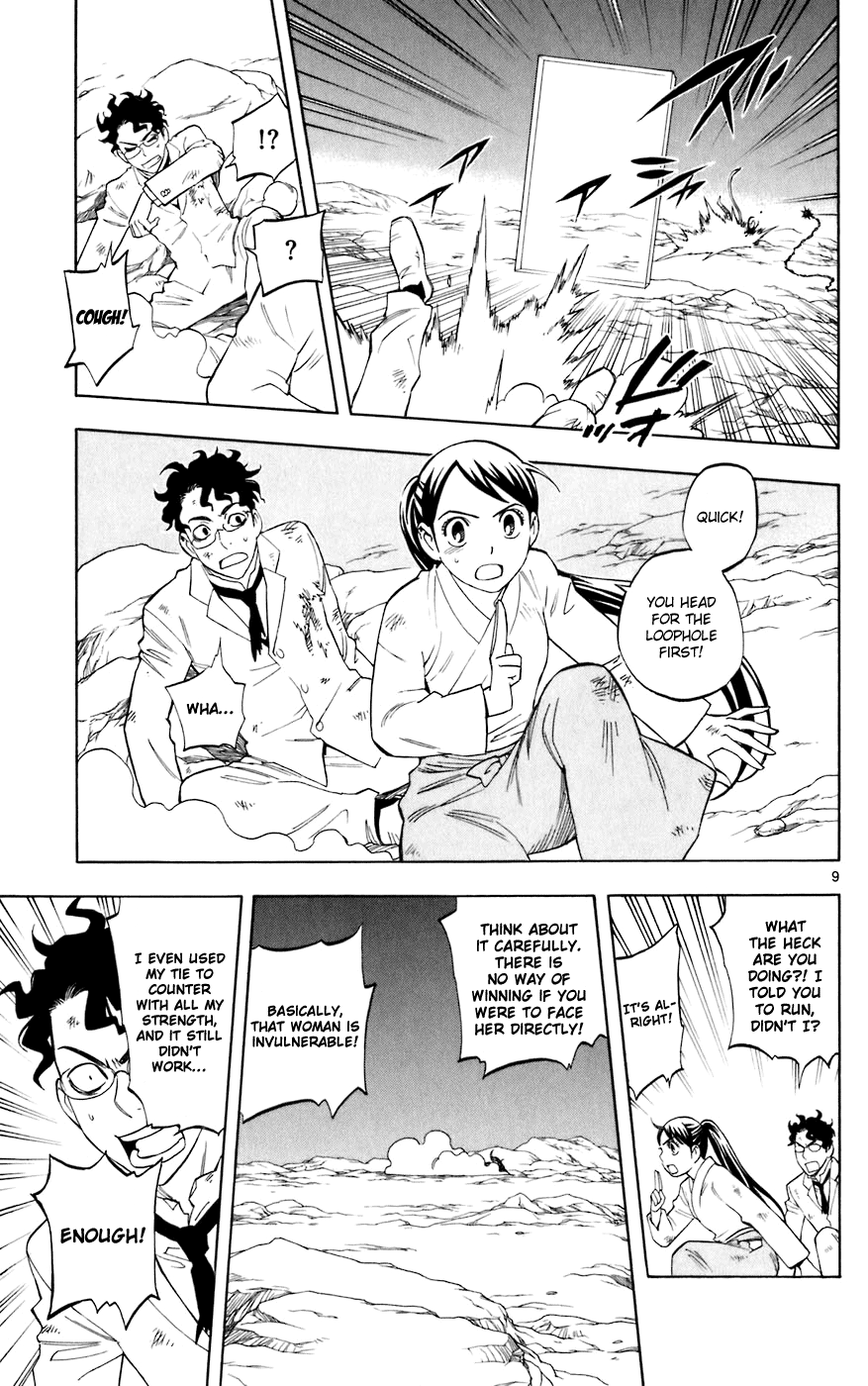 Page 9