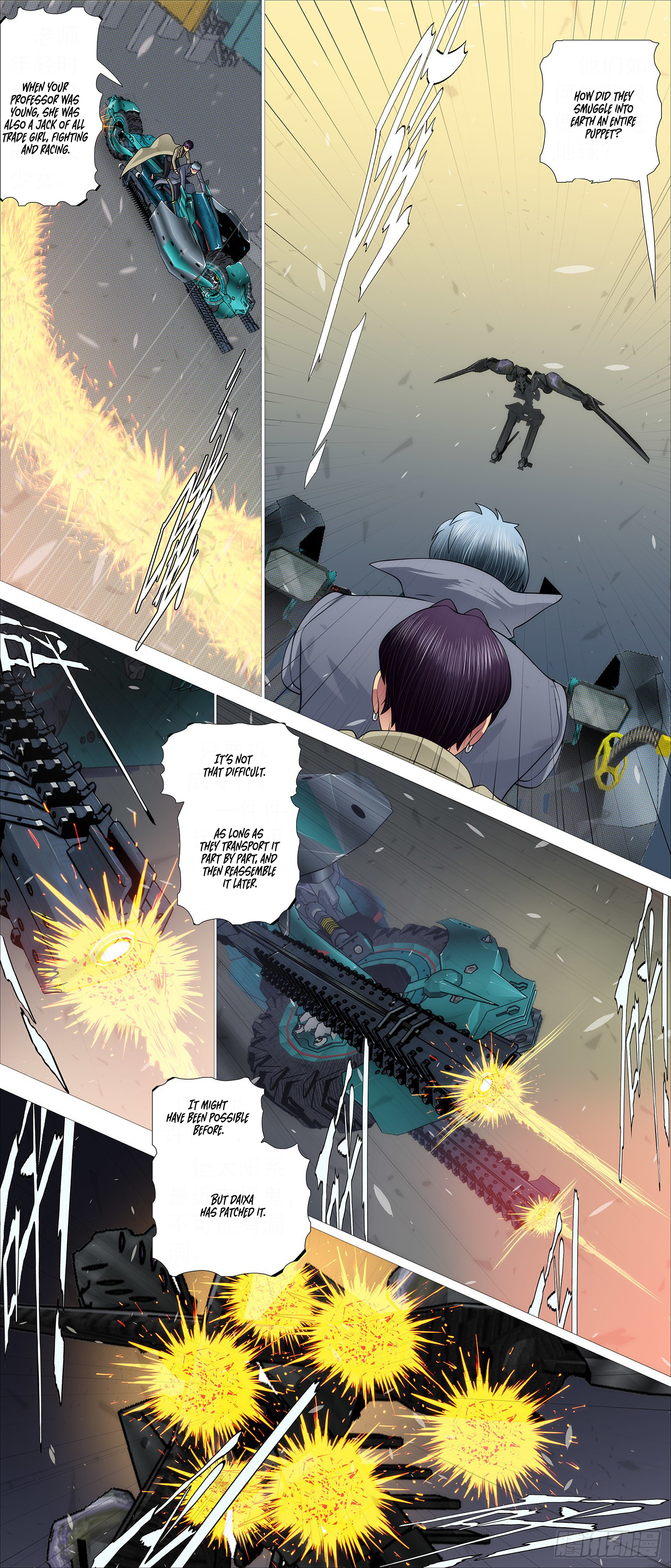 Page 5
