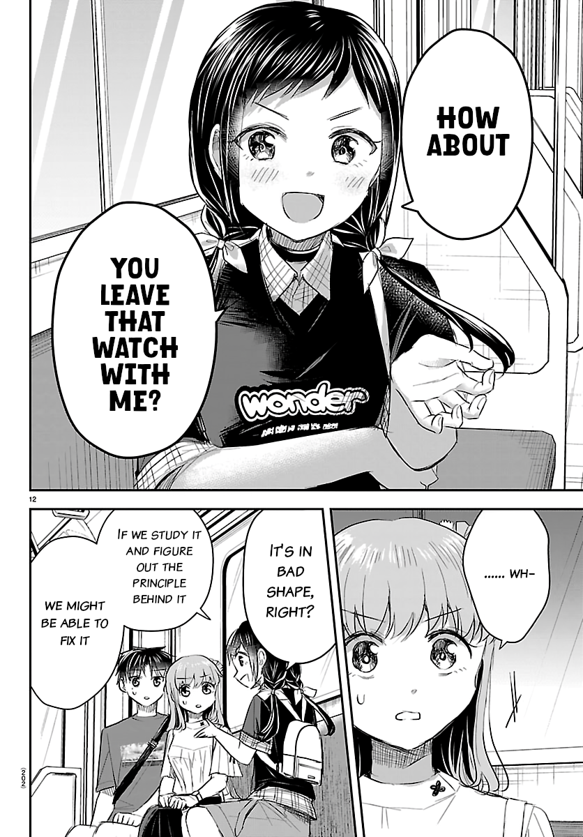Page 12