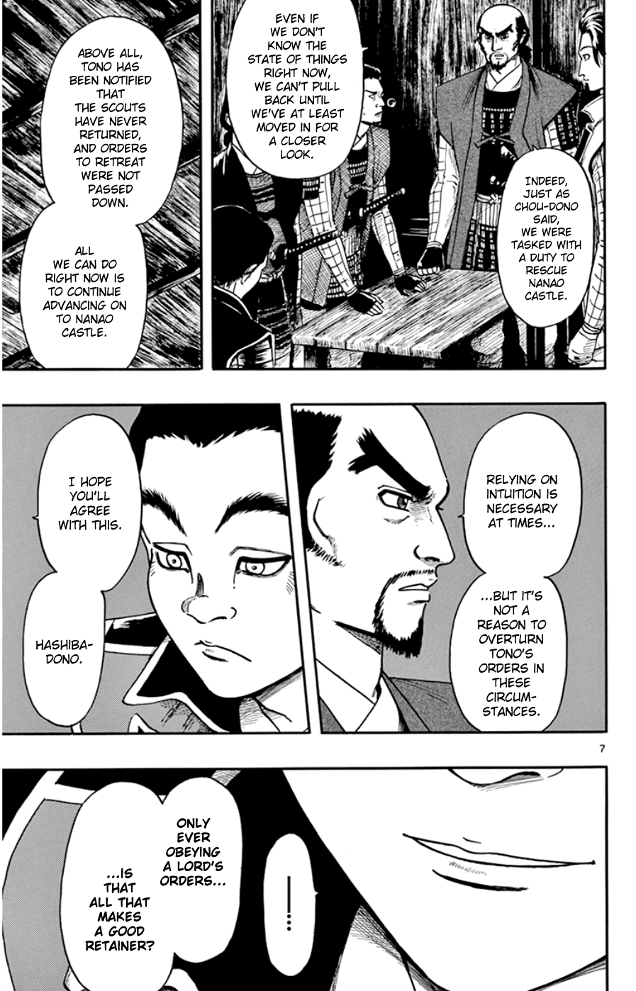 Page 7