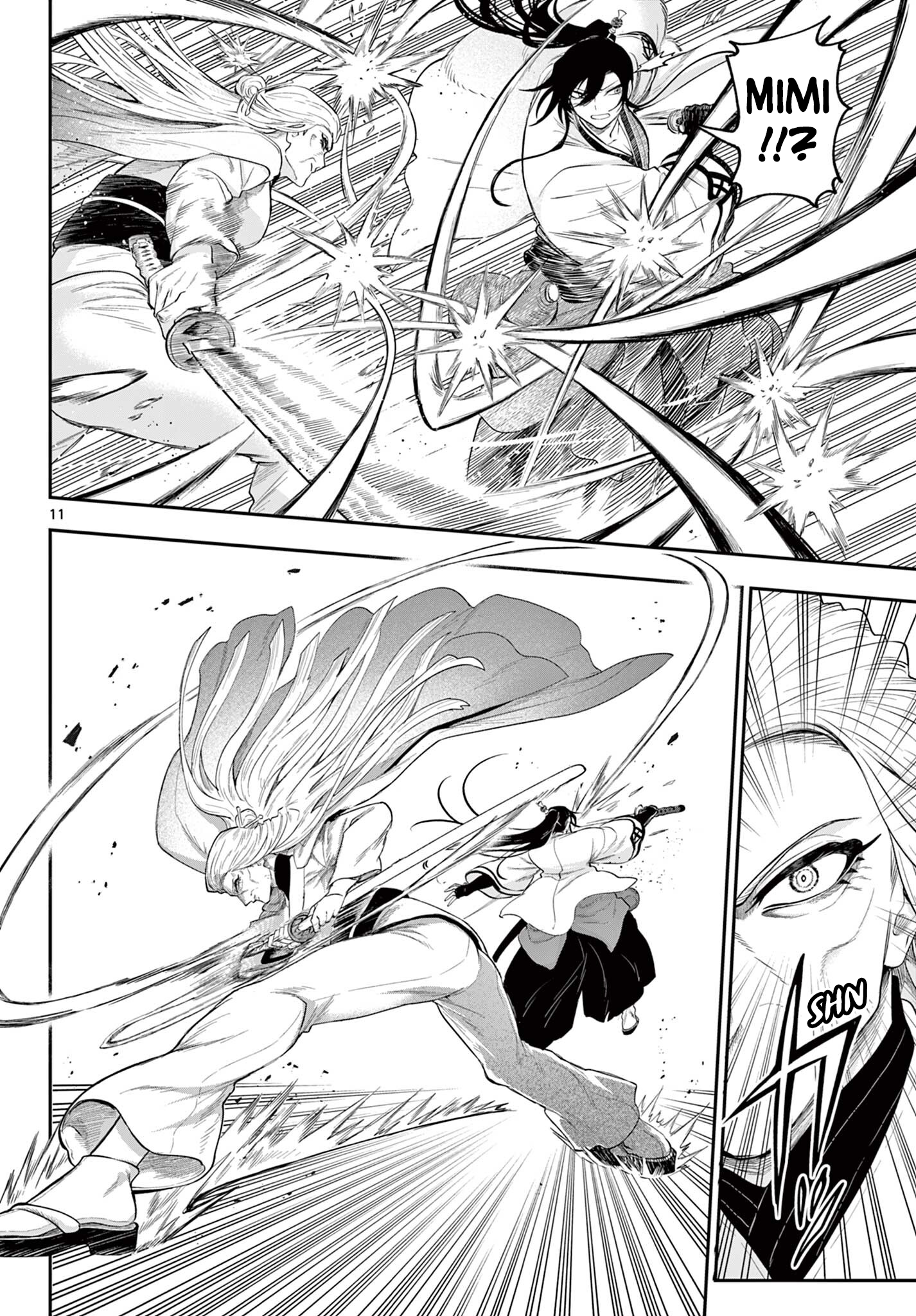 Page 11