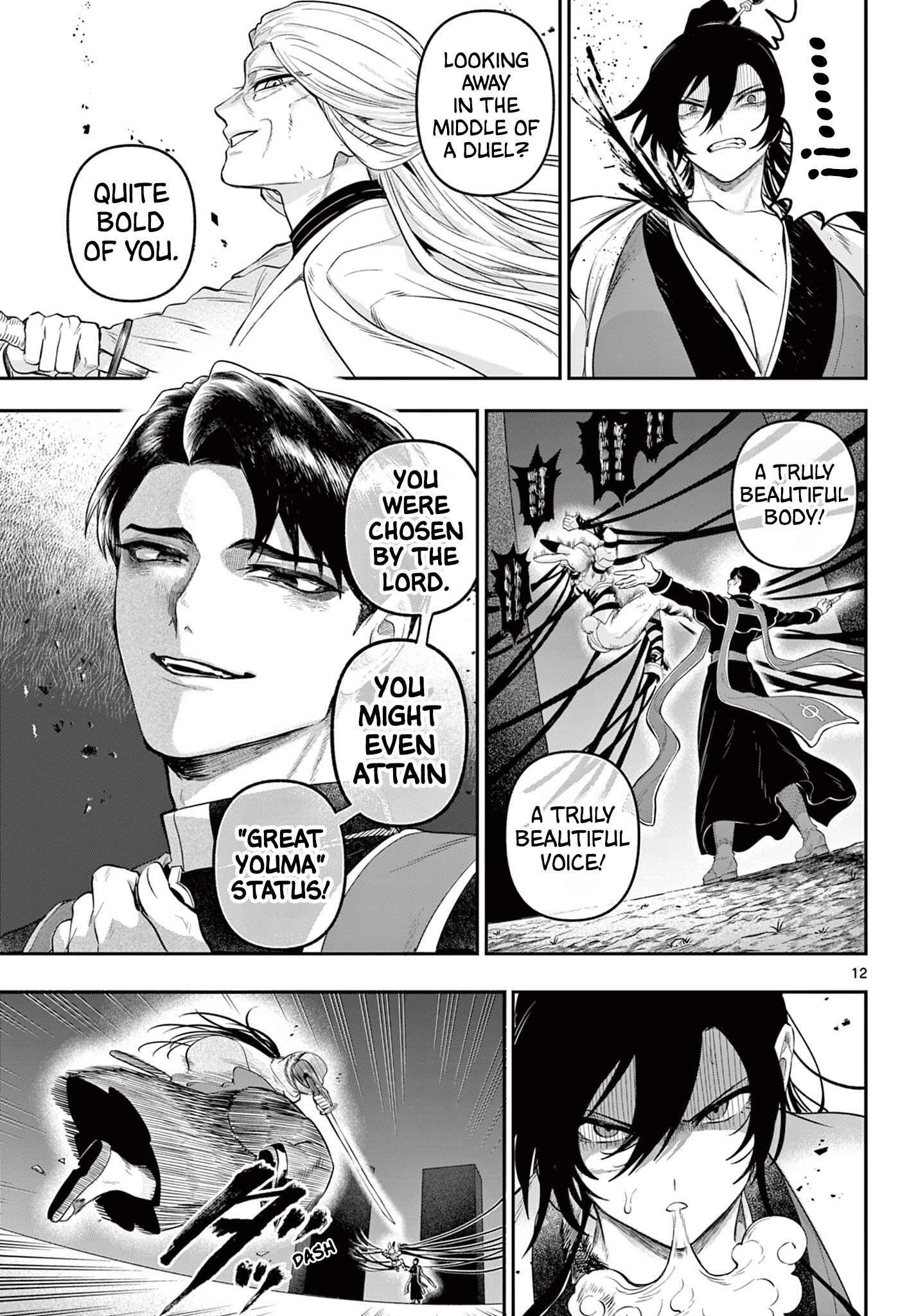 Page 12