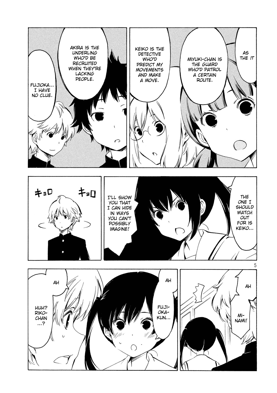 Page 5