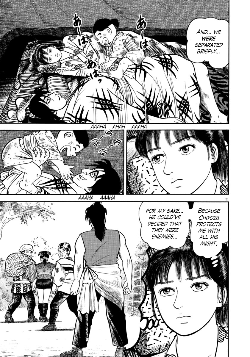 Page 21