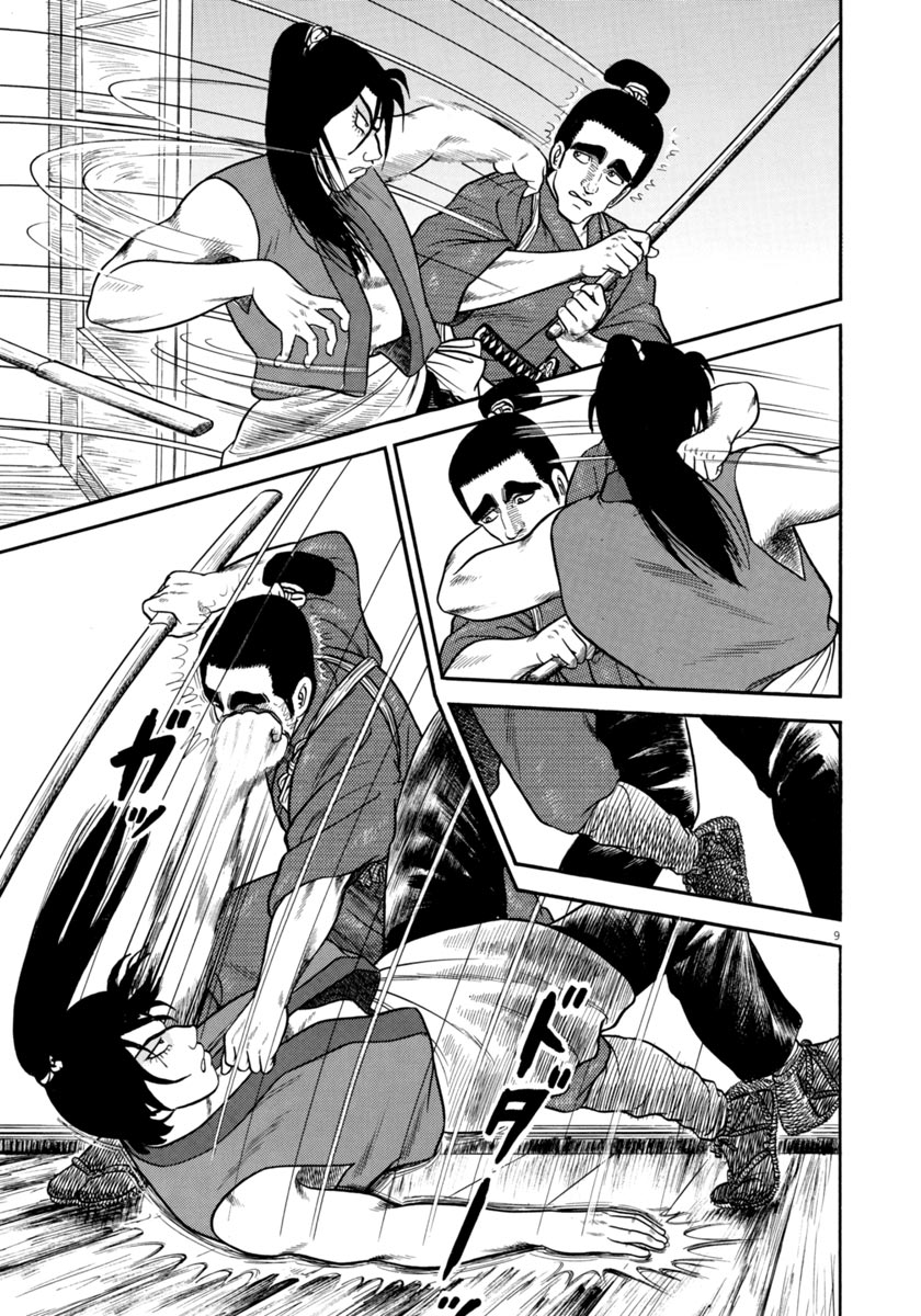 Page 9