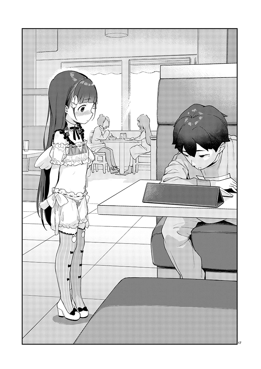 Page 17