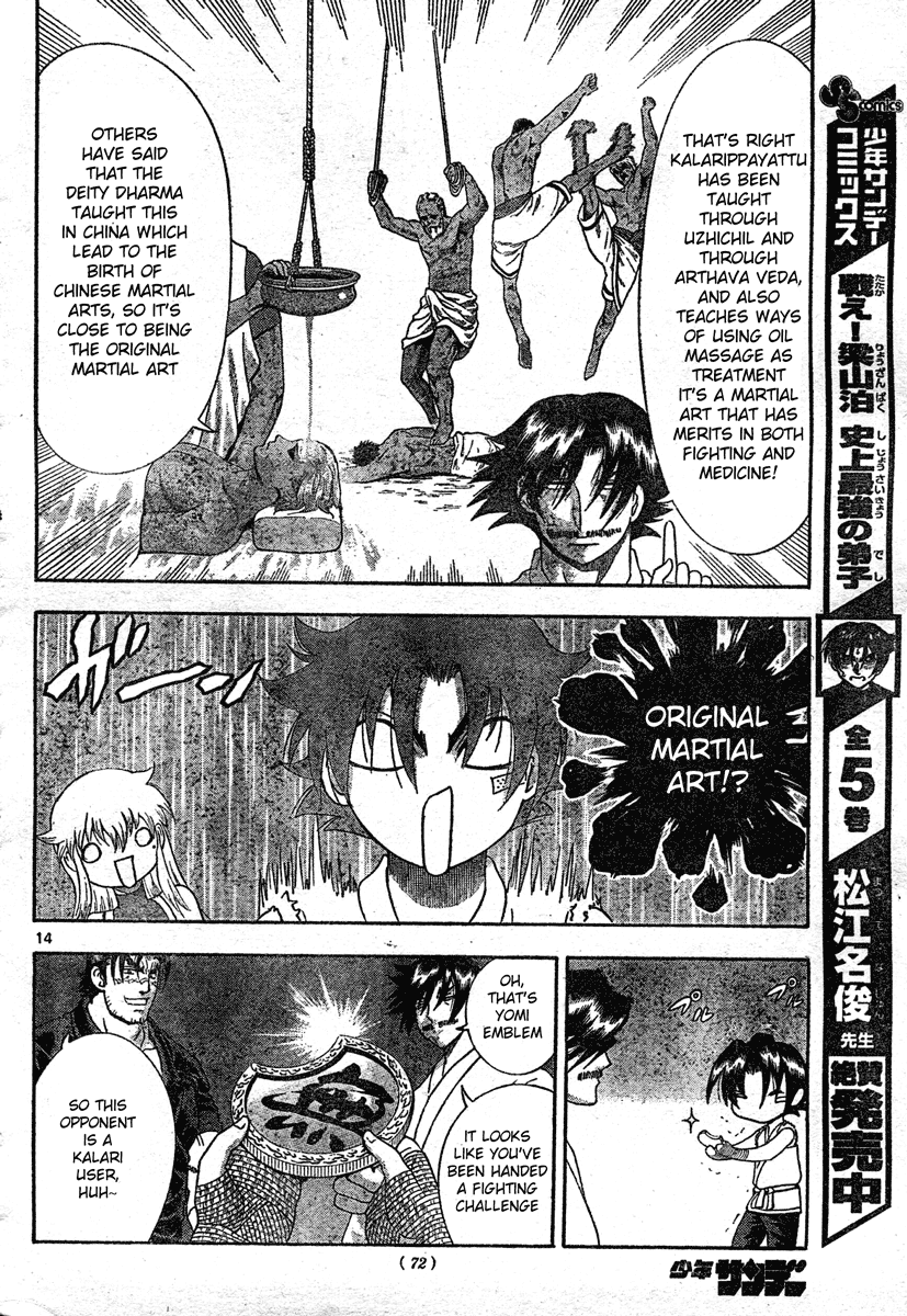 Page 14