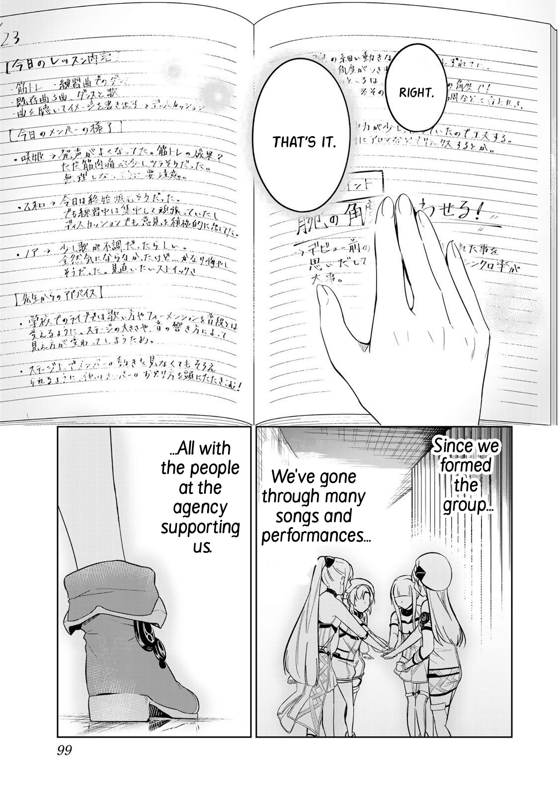 Page 47