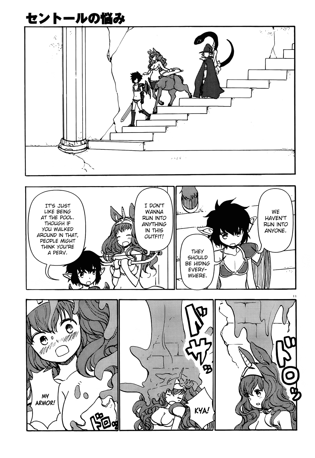 Page 11